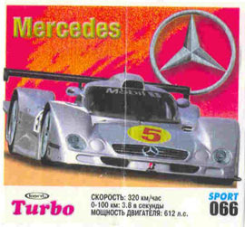 Turbo №66 — Turbo Sport 2003 rus №66, изображение каталога