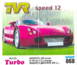 Turbo №68 — Turbo Sport 2003 rus №68, изображение каталога