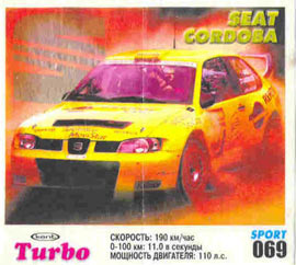 Turbo №69 — Turbo Sport 2003 rus №69, изображение каталога
