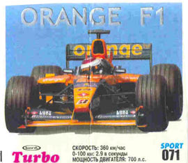 Turbo №71 — Turbo Sport 2003 rus №71, изображение каталога