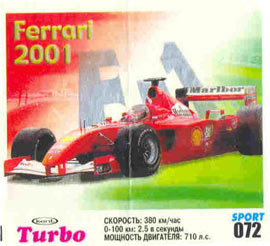 Turbo №72 — Turbo Sport 2003 rus №72, изображение каталога