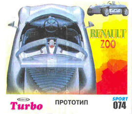 Turbo №74 — Turbo Sport 2003 rus №74, изображение каталога