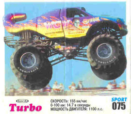 Turbo №75 — Turbo Sport 2003 rus №75, изображение каталога
