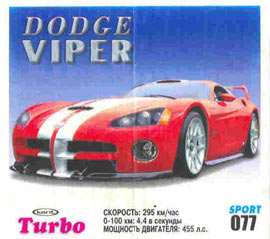 Turbo №77 — Turbo Sport 2003 rus №77, изображение каталога
