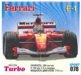 Turbo №78 — Turbo Sport 2003 rus №78, изображение каталога