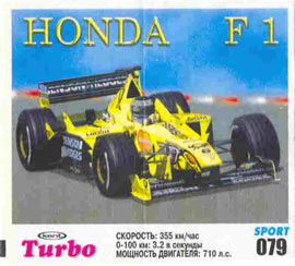 Turbo №79 — Turbo Sport 2003 rus №79, изображение каталога