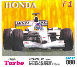 Turbo №80 — Turbo Sport 2003 rus №80, изображение каталога