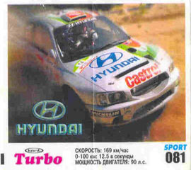 Turbo №81 — Turbo Sport 2003 rus №81, изображение каталога