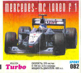 Turbo №82 — Turbo Sport 2003 rus №82, изображение каталога
