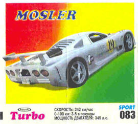 Turbo №83 — Turbo Sport 2003 rus №83, изображение каталога