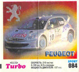 Turbo №84 — Turbo Sport 2003 rus №84, изображение каталога