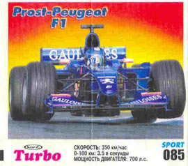 Turbo №85 — Turbo Sport 2003 rus №85, изображение каталога