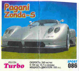 Turbo №86 — Turbo Sport 2003 rus №86, изображение каталога