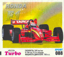 Turbo №88 — Turbo Sport 2003 rus №88, изображение каталога