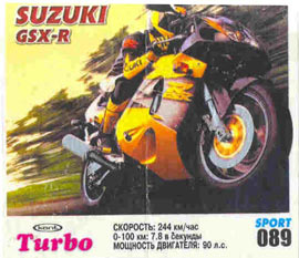 Turbo №89 — Turbo Sport 2003 rus №89, изображение каталога