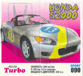 Turbo №90 — Turbo Sport 2003 rus №90, изображение каталога