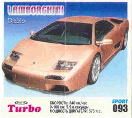 Turbo №93 — Turbo Sport 2003 rus №93, изображение каталога
