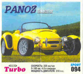 Turbo №94 — Turbo Sport 2003 rus №94, изображение каталога