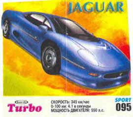 Turbo №95 — Turbo Sport 2003 rus №95, изображение каталога