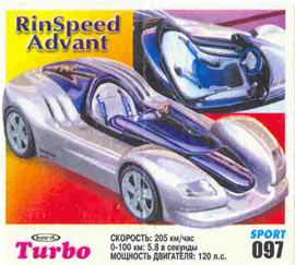Turbo №97 — Turbo Sport 2003 rus №97, изображение каталога