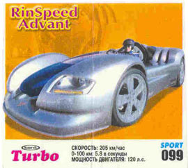 Turbo №99 — Turbo Sport 2003 rus №99, изображение каталога