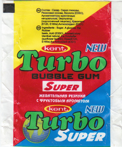 Обёртка серии Turbo Super 2013