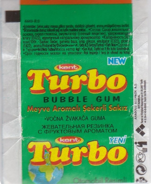 Обёртка серии Turbo Super 2007