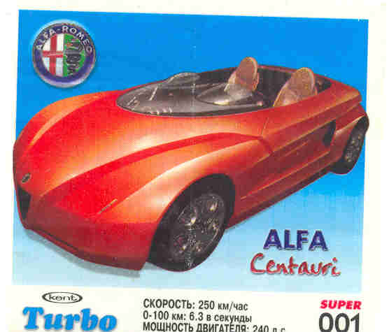 Первый вкладыш серии Turbo Super 2003 rus