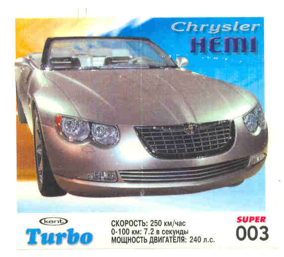 Turbo №3 — Turbo Super 2003 rus №3, изображение каталога