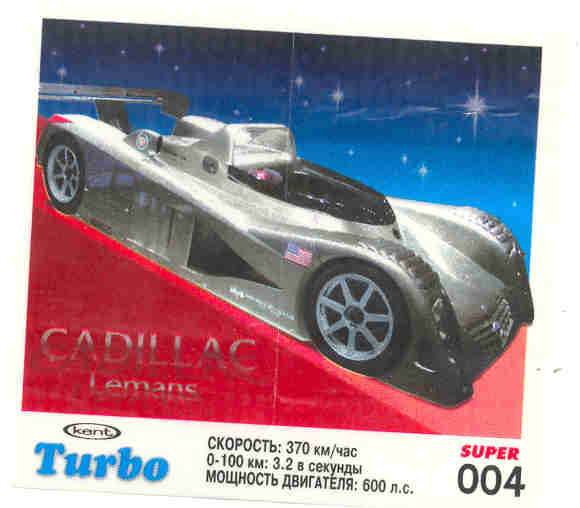 Turbo №4 — Turbo Super 2003 rus №4, изображение каталога