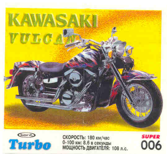 Turbo №6 — Turbo Super 2003 rus №6, изображение каталога