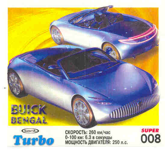 Turbo №8 — Turbo Super 2003 rus №8, изображение каталога