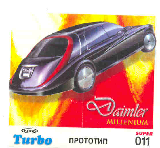 Turbo №11 — Turbo Super 2003 rus №11, изображение каталога