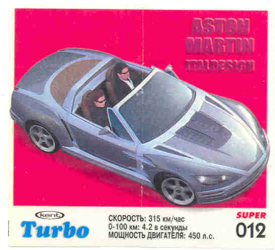 Turbo №12 — Turbo Super 2003 rus №12, изображение каталога