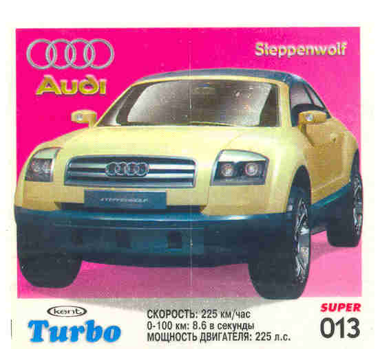 Turbo №13 — Turbo Super 2003 rus №13, изображение каталога