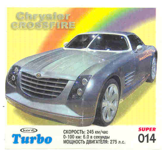 Turbo №14 — Turbo Super 2003 rus №14, изображение каталога