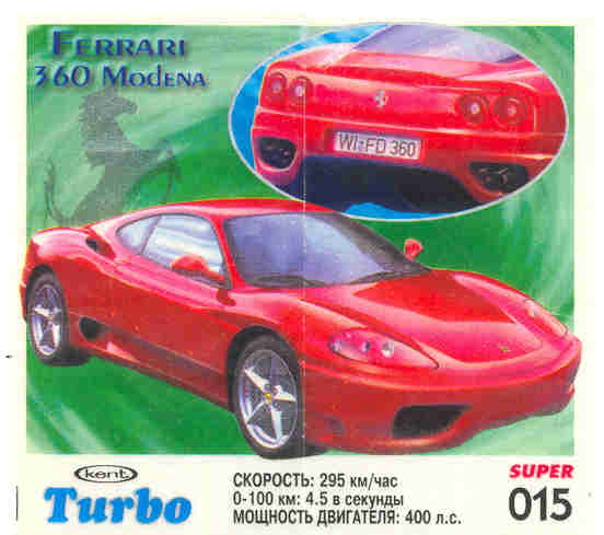 Turbo №15 — Turbo Super 2003 rus №15, изображение каталога