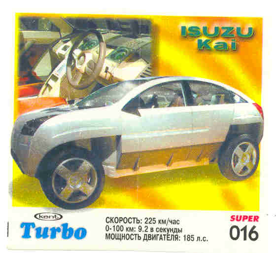 Turbo №16 — Turbo Super 2003 rus №16, изображение каталога