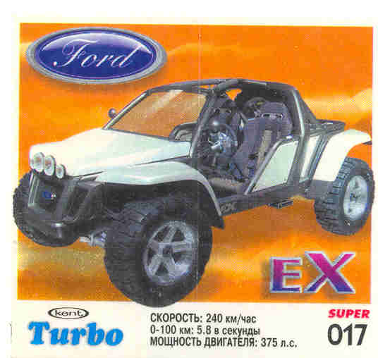 Turbo №17 — Turbo Super 2003 rus №17, изображение каталога