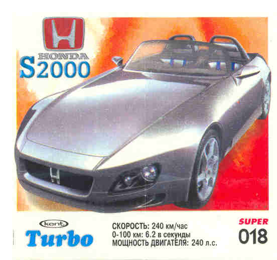 Turbo №18 — Turbo Super 2003 rus №18, изображение каталога