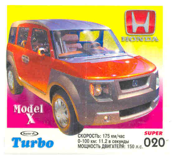 Turbo №20 — Turbo Super 2003 rus №20, изображение каталога