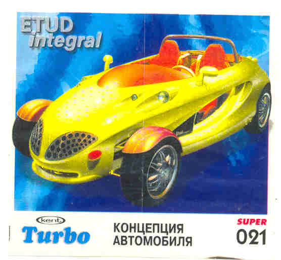 Turbo №21 — Turbo Super 2003 rus №21, изображение каталога