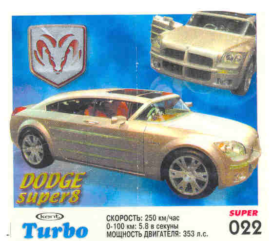 Turbo №22 — Turbo Super 2003 rus №22, изображение каталога