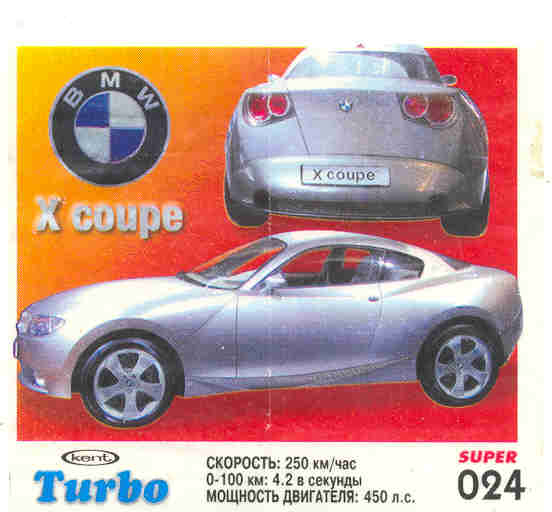 Turbo №24 — Turbo Super 2003 rus №24, изображение каталога