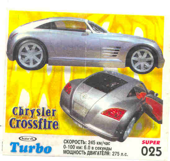 Turbo №25 — Turbo Super 2003 rus №25, изображение каталога