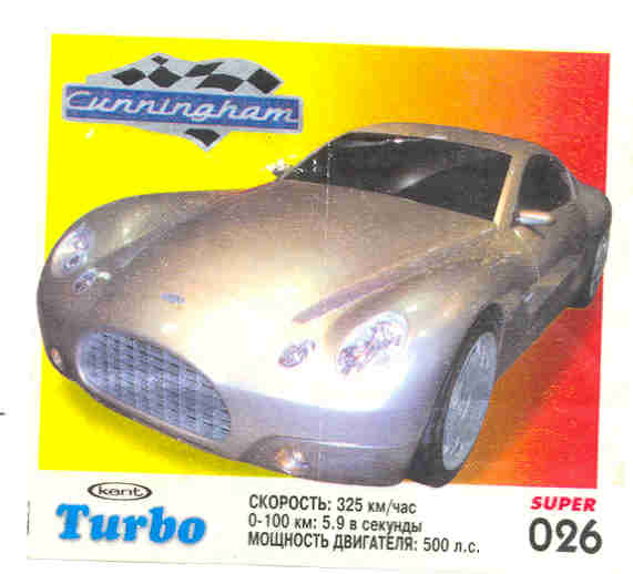 Turbo №26 — Turbo Super 2003 rus №26, изображение каталога