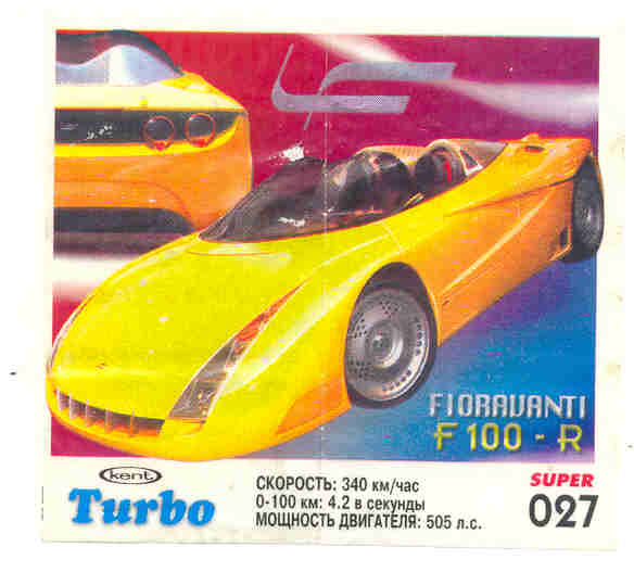 Turbo №27 — Turbo Super 2003 rus №27, изображение каталога