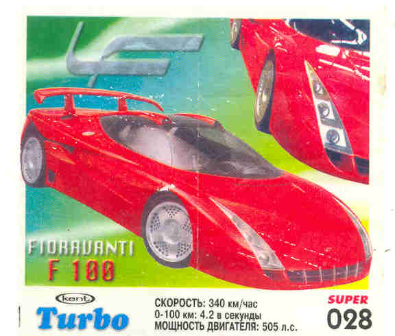 Turbo №28 — Turbo Super 2003 rus №28, изображение каталога