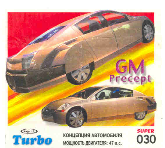 Turbo №30 — Turbo Super 2003 rus №30, изображение каталога