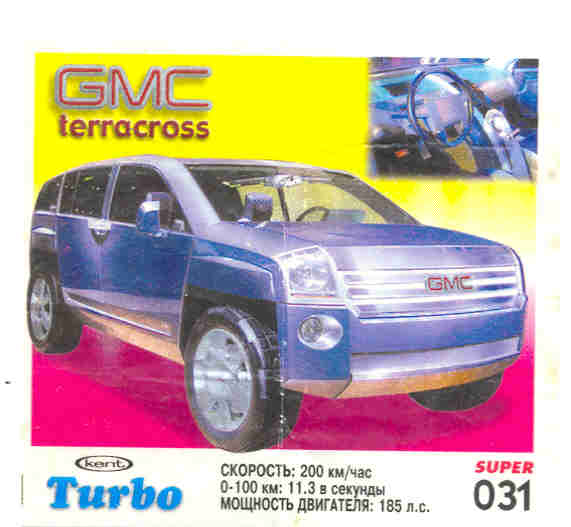 Turbo №31 — Turbo Super 2003 rus №31, изображение каталога